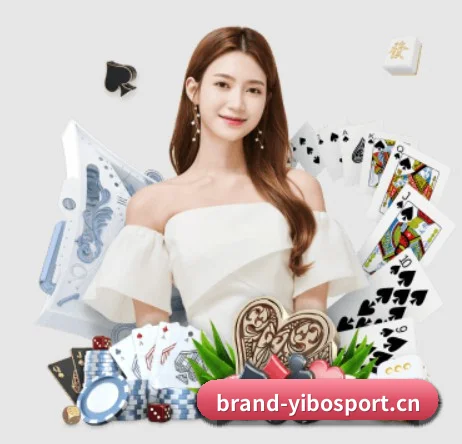 亿博体育 APP 界面